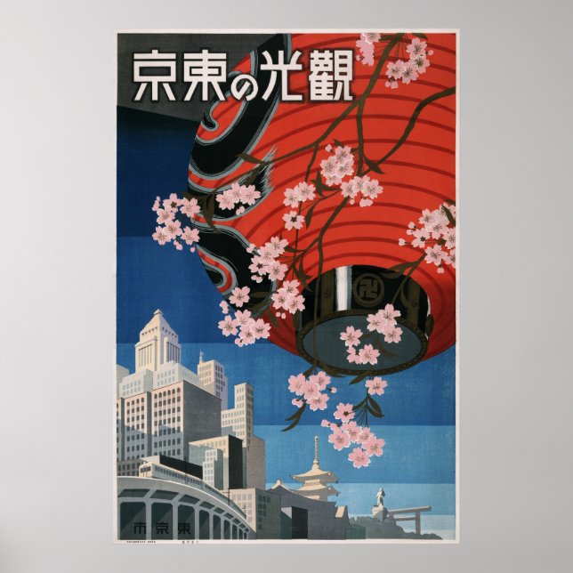 Vintage Tokyo travel travel Poster (Front)