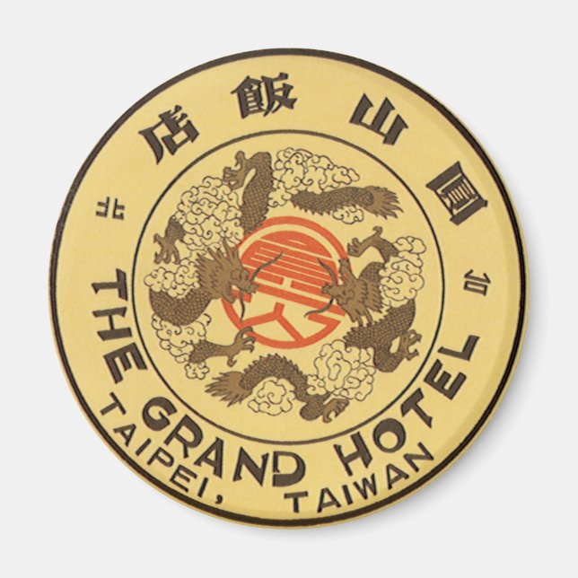 Vintage Travel Asia, Grand Hotel, Taipei, Taiwan Magnet (Front)