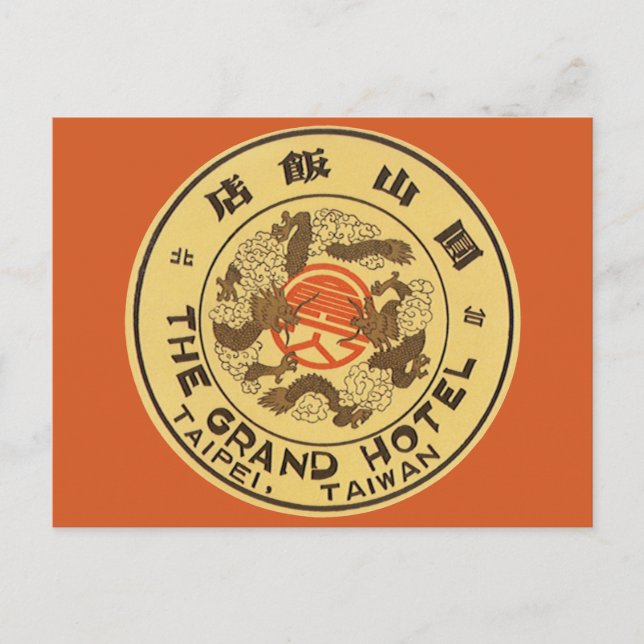 Vintage Travel Asia, Grand Hotel, Taipei, Taiwan Postcard (Front)