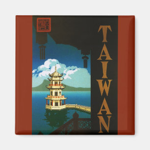 Vintage Travel Asia, Taiwan Pagoda Tiered Tower Magnet