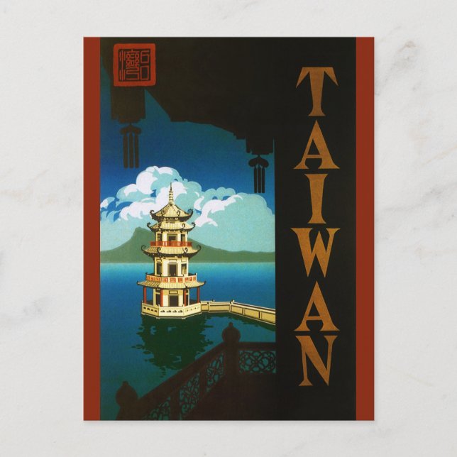 Vintage Travel Asia, Taiwan Pagoda Tiered Tower Postcard (Front)