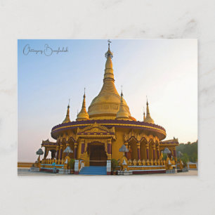 Vintage travel city Chittagong Bangladesh vacation Postcard