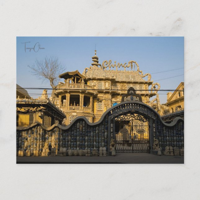 Vintage travel city Tianjin China chinese vacation Postcard (Front)