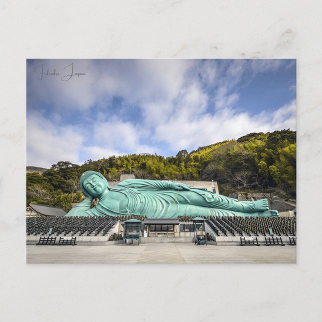 vintage travel Fukuoka Japan city vacation Postcard (Front)