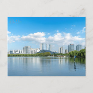 Vintage travel Hefei China Chinese Vacation Postcard