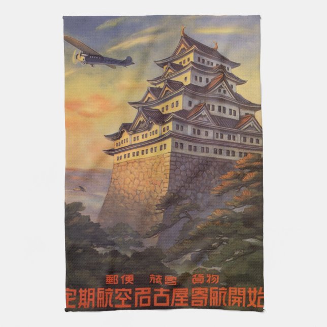Vintage Travel Japan, Japanese Pagoda Aeroplane Tea Towel (Vertical)