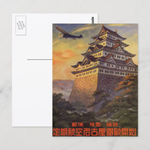 Vintage Travel Japan, Japanese Pagoda Airplane Postcard