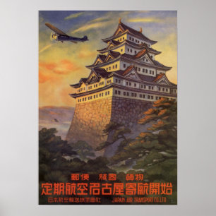 Vintage Travel Japan, Japanese Pagoda Airplane Poster