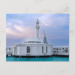 Vintage travel Jeddah Saudi Arabia Vacation retro Postcard