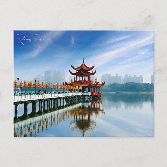 Vintage travel Kaohsiung Taiwan asia city retro  Postcard (Front)