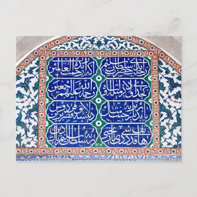 Vintage turkish tiles postcard (Front)