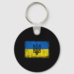 Vintage Ukraine Ukrainian Flag Ukraine Army Triden Key Ring