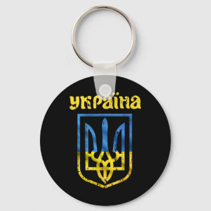 Vintage Ukrainian Flag Ykpaiha Trident Pride Suppo Key Ring