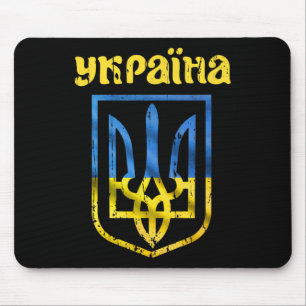 Vintage Ukrainian Flag Ykpaiha Trident Pride Suppo Mouse Pad