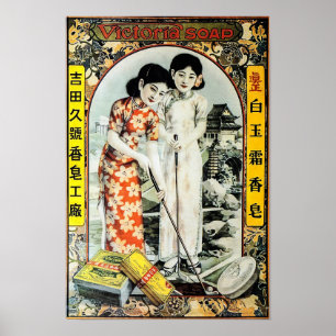 Vintage Victoria Soap - Chinese Golf Print