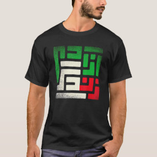 Vintage Woman Life Freedom Iran Zan Zendegi Azadi T-Shirt