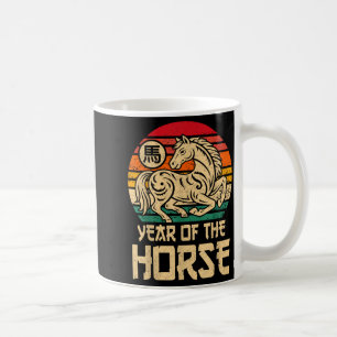 Vintage Year Of The Horse Chinese New Year 2026 Zo Coffee Mug