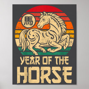 Vintage Year Of The Horse Chinese New Year 2026 Zo Poster