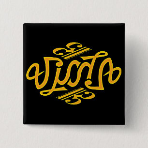 Viola Ambigram 15 Cm Square Badge