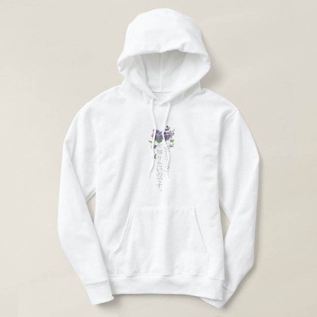 Violet Evergarden Hoodie (Design Front)