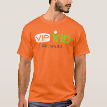 VIPKID T-Shirt Large Logo with Chinese Characters