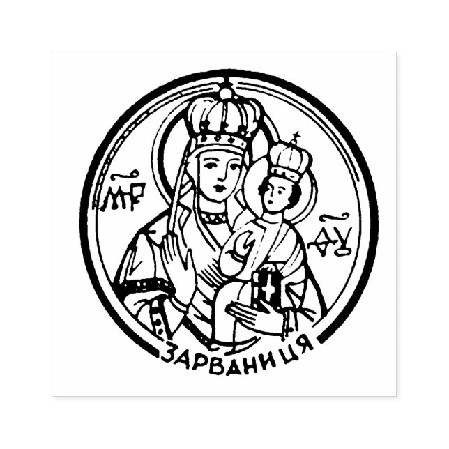 Virgin Mary Icon of Zarvanytsia Ukraine Rubber Stamp (Imprint)