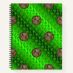 Virgo & Earth Goat Notebook
