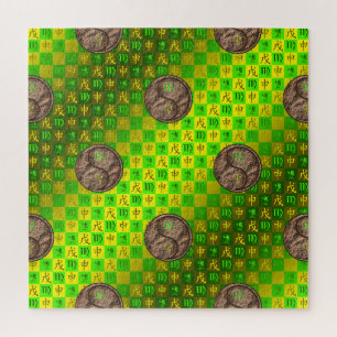 Virgo & Earth Monkey Jigsaw Puzzle