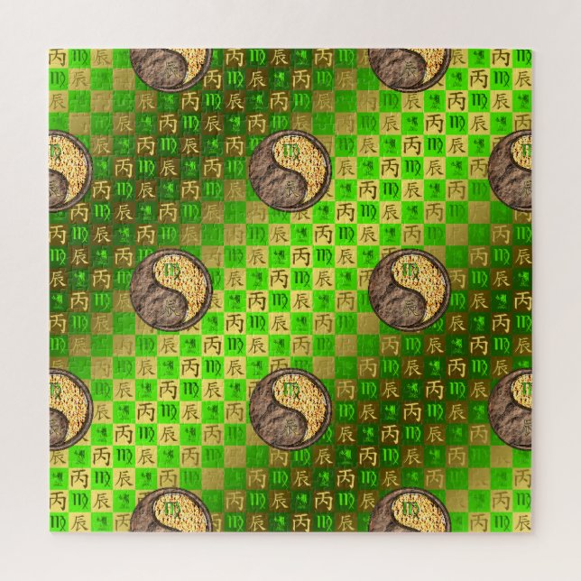 Virgo & Fire Dragon Jigsaw Puzzle (Vertical)