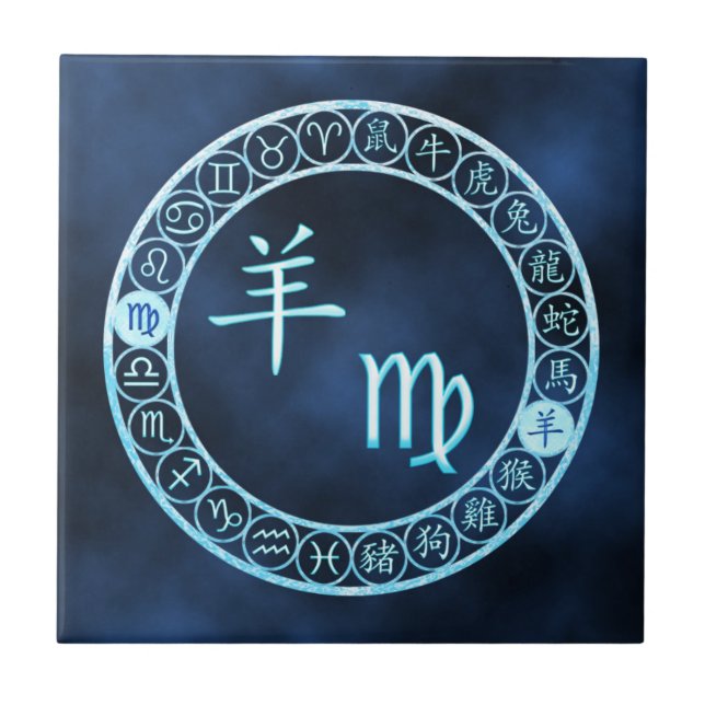 Virgo/Goat Ceramic Tile (Front)