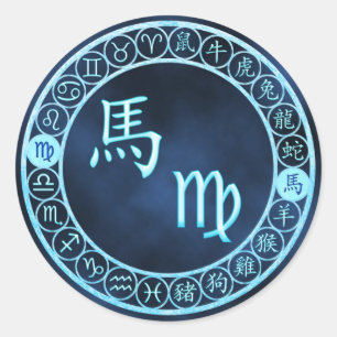 Virgo/Horse Classic Round Sticker