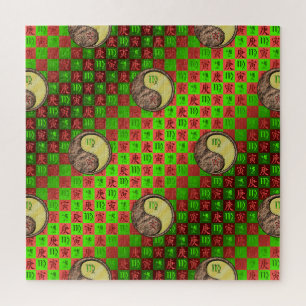 Virgo & Metal Tiger Jigsaw Puzzle