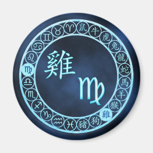 Virgo/Rooster Magnet