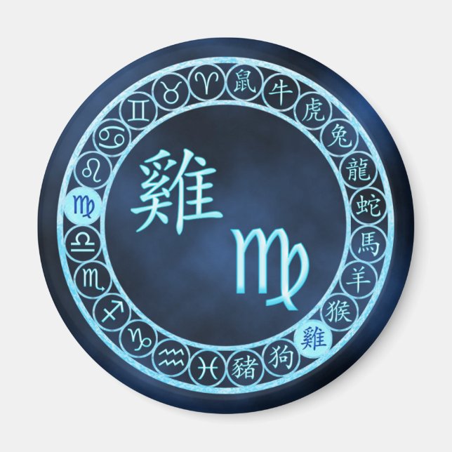 Virgo/Rooster Magnet (Front)