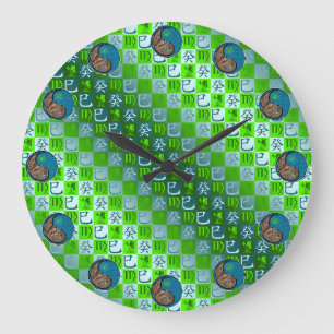 Virgo & Water Snake Large Clock