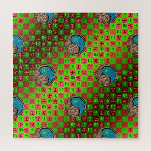 Virgo & Water Tiger Jigsaw Puzzle (Vertical)