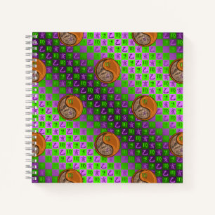 Virgo & Wood Boar Notebook