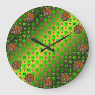 Virgo & Wood Horse Large Clock