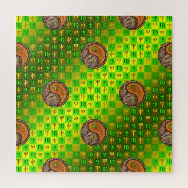 Virgo & Wood Monkey Jigsaw Puzzle (Vertical)