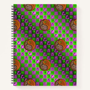 Virgo & Wood Rooster Notebook