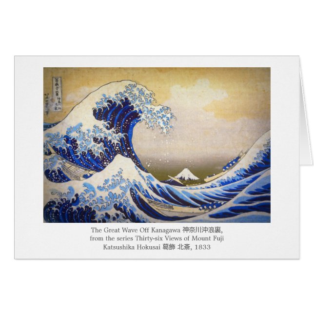 Vivid Great Wave by Hokusai (Front Horizontal)