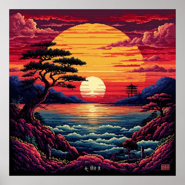 Vivid Sunset Over Ocean Landscape Poster (Front)