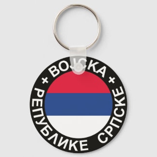 Vojska Republike Srpske Key chain
