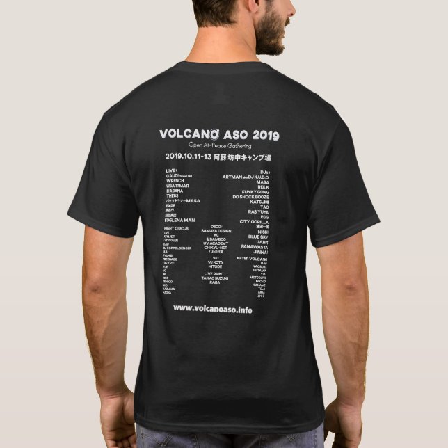 VOLCANO ASO T-Shirt (Back)