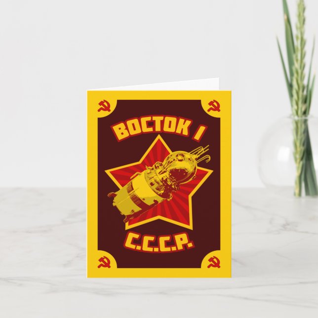 Vostok 1 Note & Greeting Cards (Front)