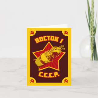 Vostok 1 Note & Greeting Cards