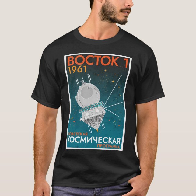 Vostok I. Soviet Space Program Retro (Russian Vers T-Shirt (Front)