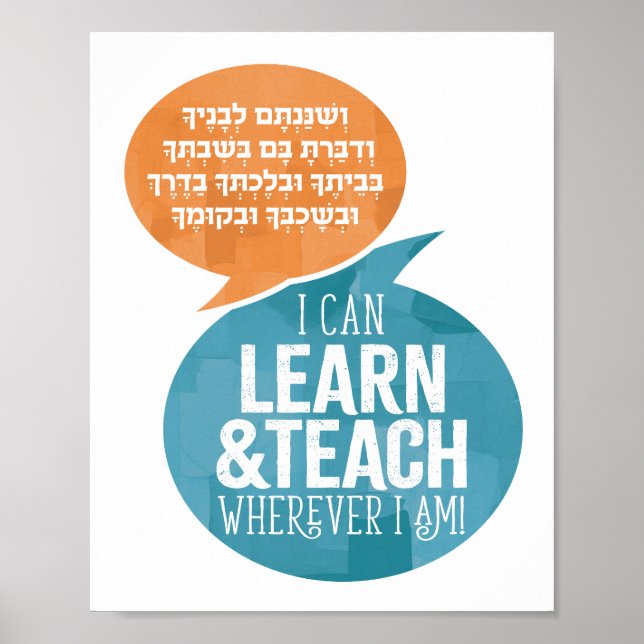 V'Shinantam Print (Front)