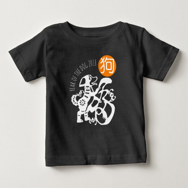 W Dog Papercut Chinese New Year 2018 Baby B Tee (Front)