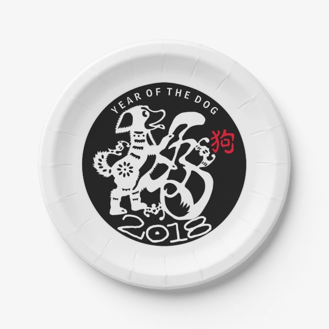 W Dog Papercut Chinese New Year 2018 P Plate (Front)